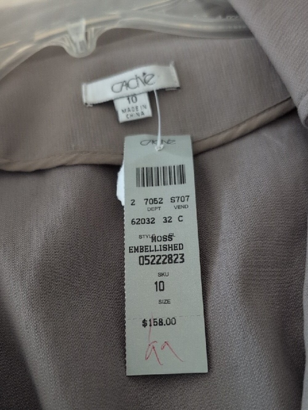 Cache Taupe Olive Braided Trim Studded Women's Blazer - Picture 2 of 10